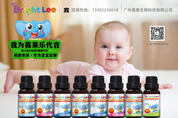 Bright Lee葆莱乐品牌、产品、管理赋能三管齐下开启2020新篇章