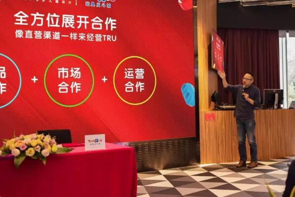 国货玩具之光”布鲁可大颗粒积木与玩具反斗城开启亿元级战略合作 共同引爆玩具消费市场