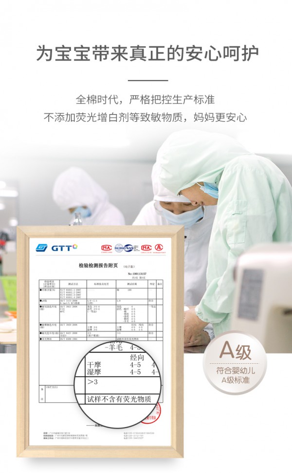 全棉时代新生婴儿浴巾  享受棉花的柔软·让宝宝舒爽出浴