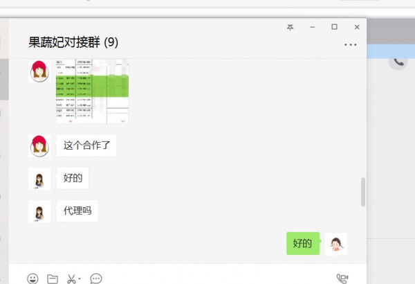 恭贺：四川成都郑港慧与果蔬妃零食品牌成功签约合作