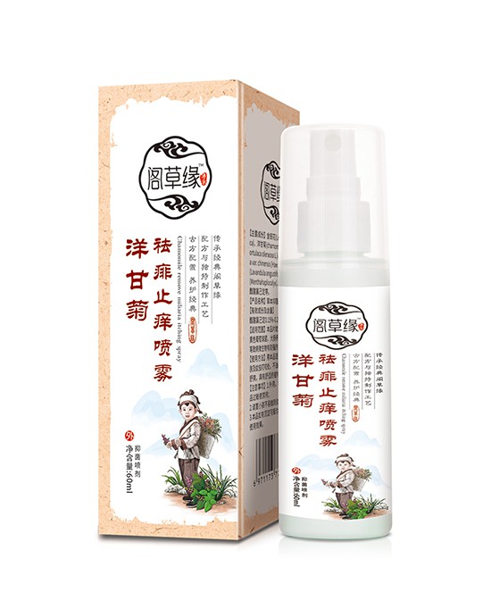 恭贺：阁草缘草本洗护品牌成功签约广东湛江代理商陈强