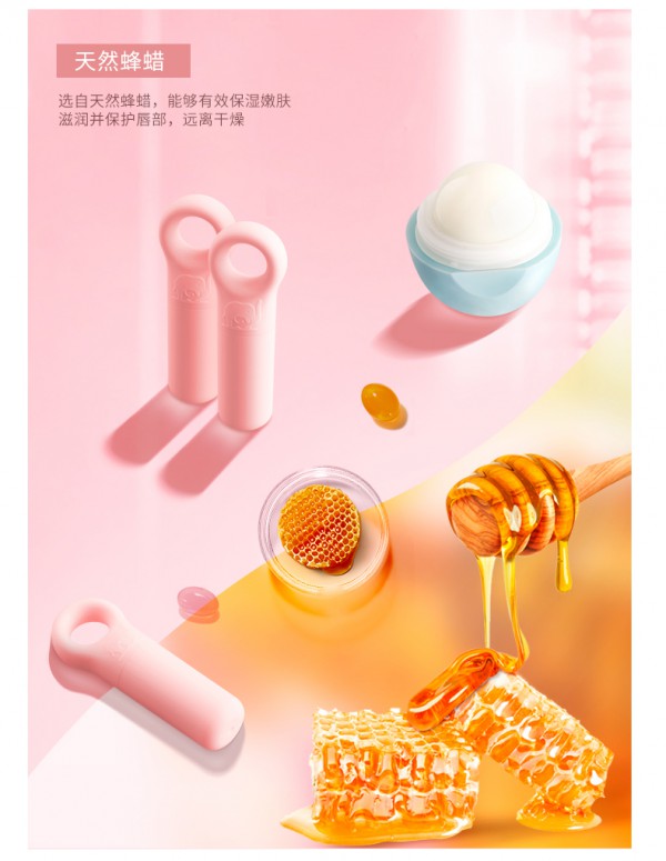 红色小象儿童宝宝柔润护唇组合   天然蜂蜡x多重珍萃让护唇更安心