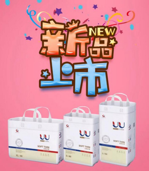 UU羽柔丝薄婴儿纸尿裤 爱就要用“芯”呵护