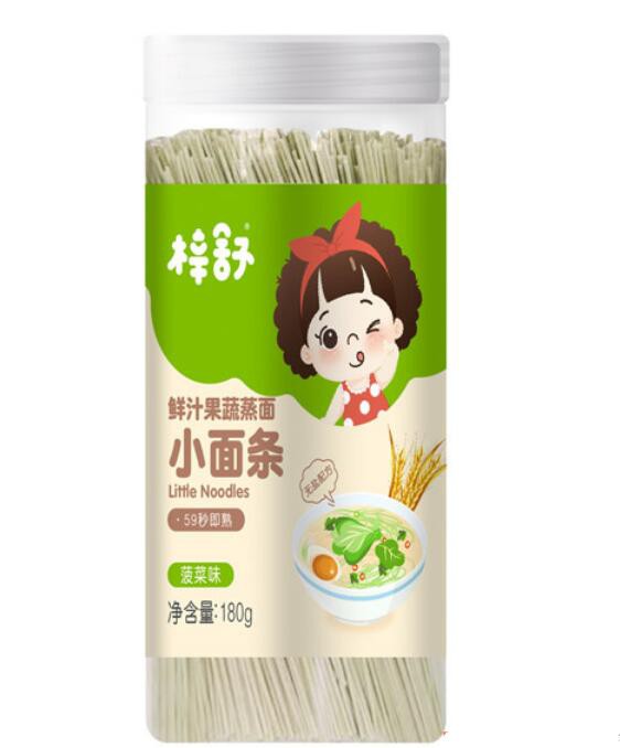 梓舒鲜汁果蔬蒸面蔬菜原汁加入，营养美味均衡