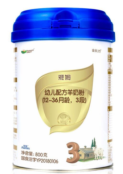 雅姆金抗力幼儿配方羊奶粉 健康好营养与众不同