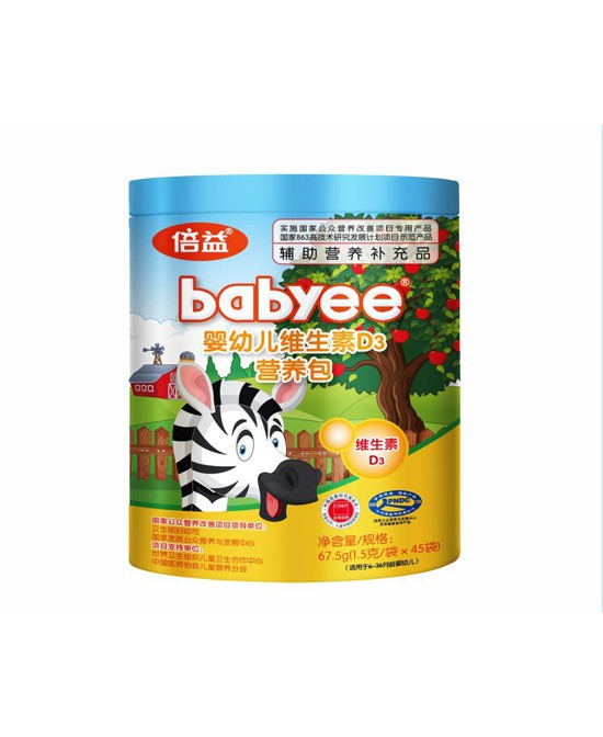 倍益维生素D3营养包口味纯正易吸收 宝宝补钙好搭档