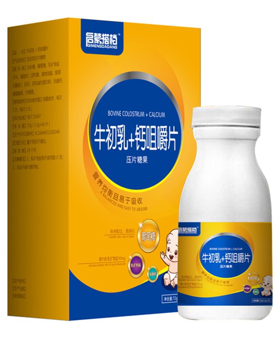 启蒙搭档牛初乳+钙咀嚼片科学配比易消化 帮助宝宝顺利成长