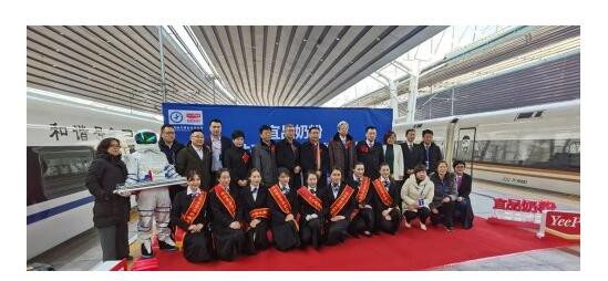 “宜品奶粉”号高铁首发  载着第一波旅客向幸福出发