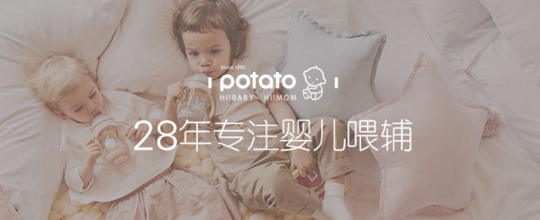 小土豆奶瓶PPSU 28年专注婴儿喂辅
