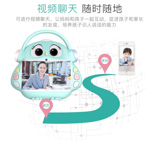 孩比特护眼智能儿童早教机   同步教材•宝宝早教启蒙的好物推荐