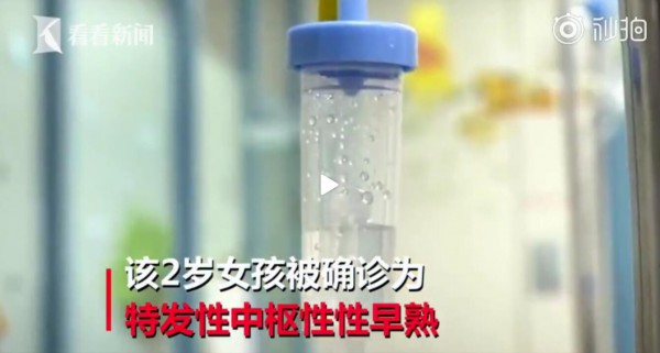黑龙江一名2岁女孩胸部发育达到10岁水平    如何预防孩子性早熟