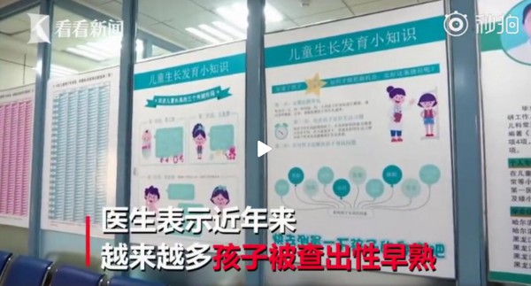 黑龙江一名2岁女孩胸部发育达到10岁水平    如何预防孩子性早熟
