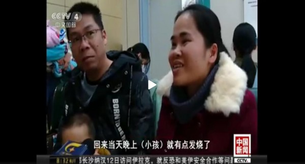 春节期间医院里的患者扎堆   宝宝上呼吸道感染占了一半