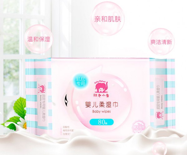 红色小象婴儿屁屁专用湿纸巾 新生儿防红屁股棉柔巾