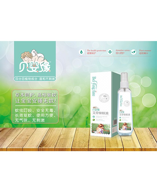 恭贺：广西防城港张小姐与贝婴缘洗护用品品牌成功签约合作