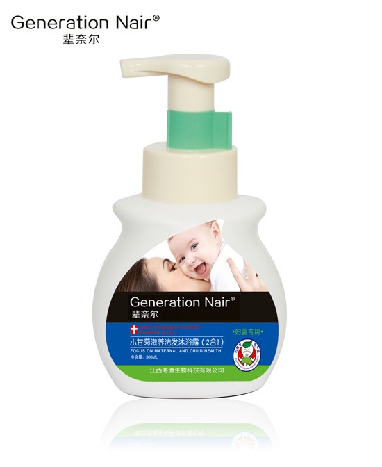 恭贺：广西防城港张小姐与辈奈尔洗护用品品牌成功签约合作