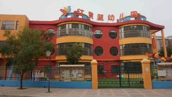 红黄蓝更名  转型试图寻找新的业务支撑