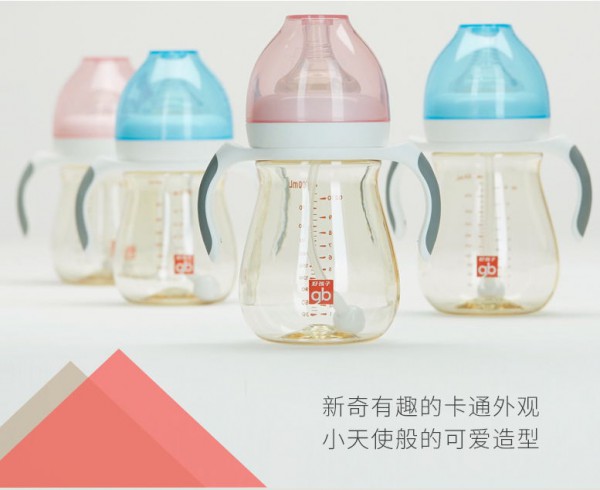 gb好孩子婴儿奶瓶 ppsu宽口径吸管带手柄宝宝奶瓶