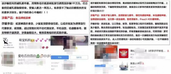国家正式对微商出手   《电商法》有望终结微商乱象