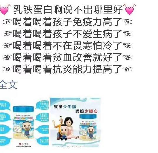 国家正式对微商出手   《电商法》有望终结微商乱象