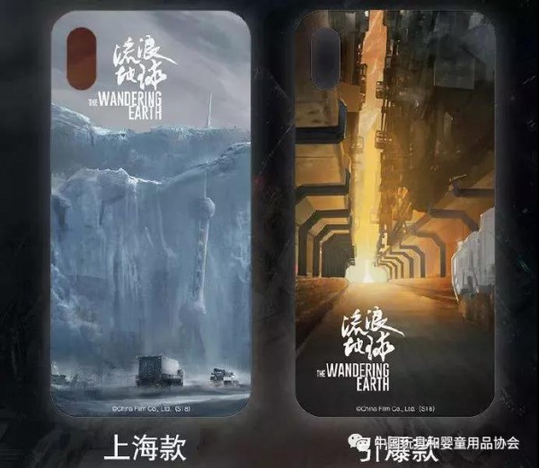 30亿票房的《流浪地球》出了哪些周边   《流浪地球》玩具手办有哪些
