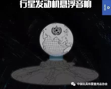 30亿票房的《流浪地球》出了哪些周边   《流浪地球》玩具手办有哪些