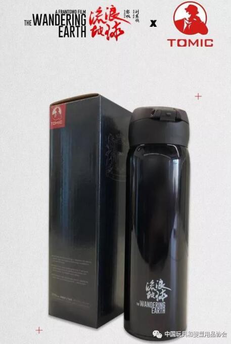 30亿票房的《流浪地球》出了哪些周边   《流浪地球》玩具手办有哪些