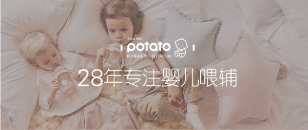 小土豆新生婴儿奶嘴 宽口径通用宝宝仿真乳头仿母乳实感奶嘴