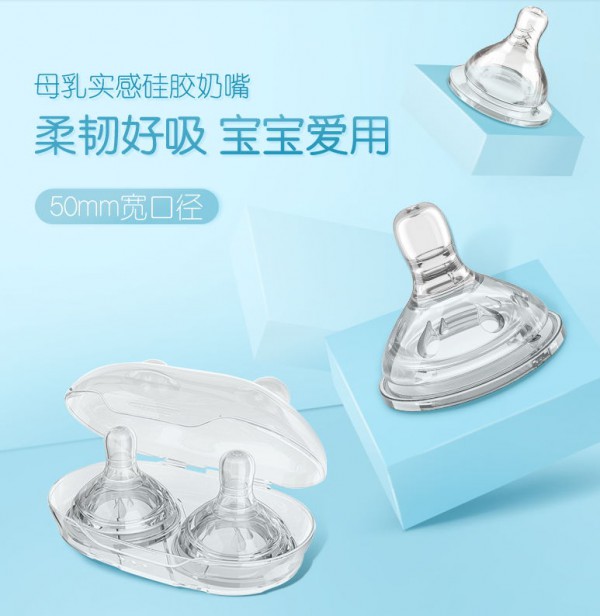 小土豆新生婴儿奶嘴 宽口径通用宝宝仿真乳头仿母乳实感奶嘴