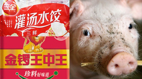 三全、安井、金锣等11企业饺子香肠疑似检出非洲猪瘟病毒   非洲猪瘟传染人吗