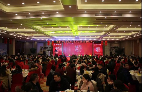 【继往开来 砥砺前行】美庐2019年会盛典隆重召开
