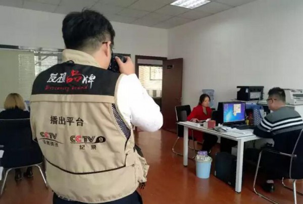 热烈祝贺“糖公子”茅蔗膏入选中国优选品牌