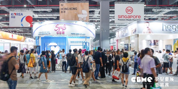 2019 CBME中国孕婴童展全面升级，拉动泛母婴生态新动能