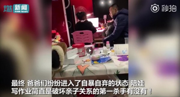 #爸爸渐崩式辅导作业#   家长要如何辅导孩子做作业和阅读