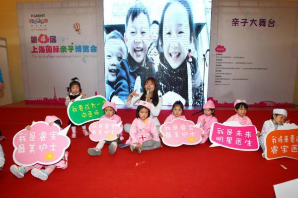 上海国际亲子博览会携手SMG呈现2019全新亲子行业展会