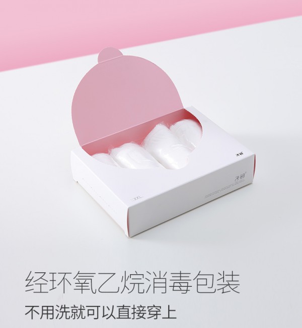 子初孕产妇一次性棉质内裤 绵软舒适干净又卫生