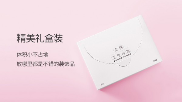 子初孕产妇一次性棉质内裤 绵软舒适干净又卫生