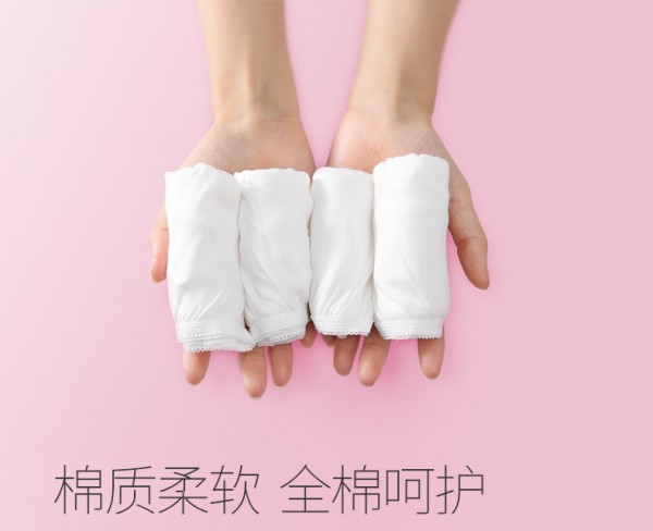 子初孕产妇一次性棉质内裤 绵软舒适干净又卫生