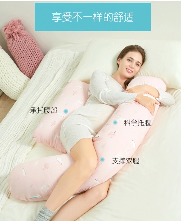佳韵宝孕妇u型护腰侧睡枕   科学左侧卧睡助力孕妈妈进入深度睡眠