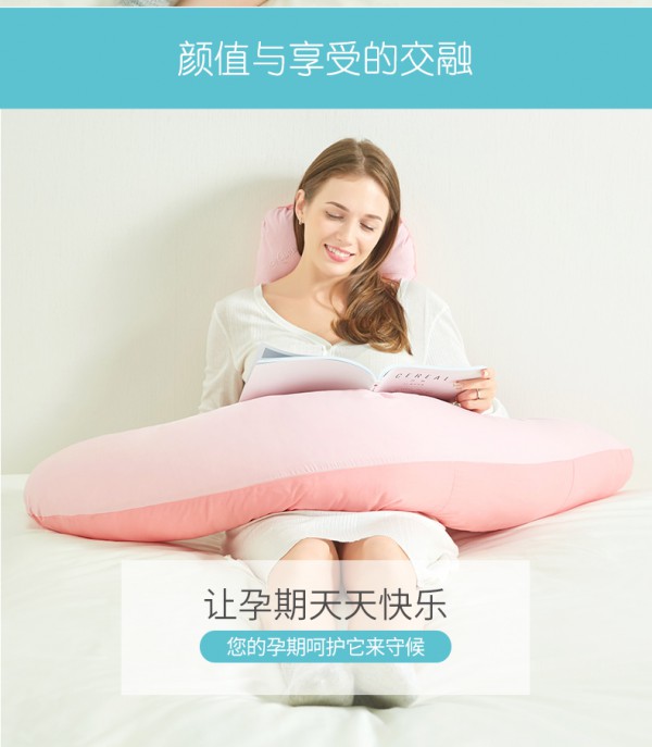 佳韵宝孕妇u型护腰侧睡枕   科学左侧卧睡助力孕妈妈进入深度睡眠