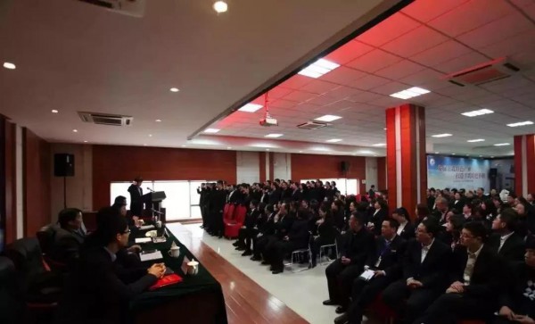 新目标、新发展—2019年百跃第一生产基地动员暨表彰大会圆满举行！