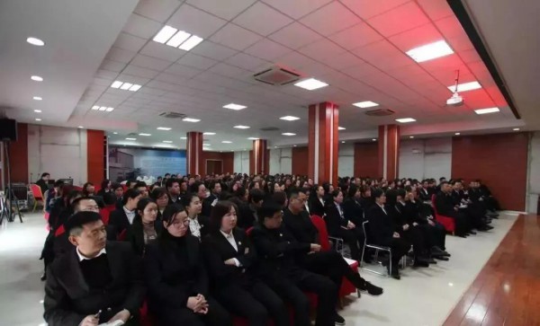 新目标、新发展—2019年百跃第一生产基地动员暨表彰大会圆满举行！