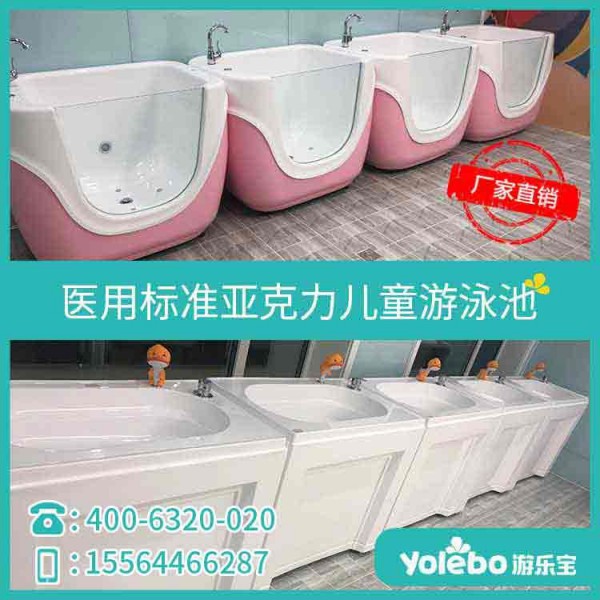 干了这碗母婴幼儿游泳馆实力鸡汤 开一家婴儿游泳馆靠谱吗？嗯！很靠谱！
