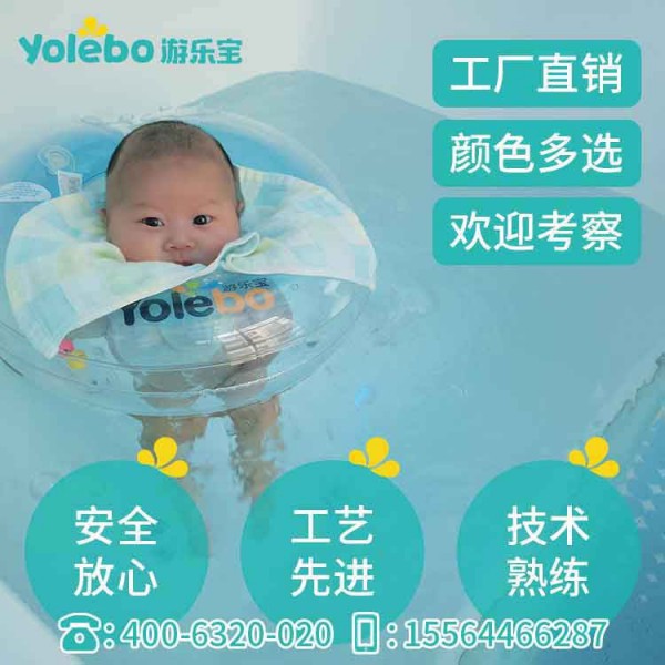 干了这碗母婴幼儿游泳馆实力鸡汤 开一家婴儿游泳馆靠谱吗？嗯！很靠谱！
