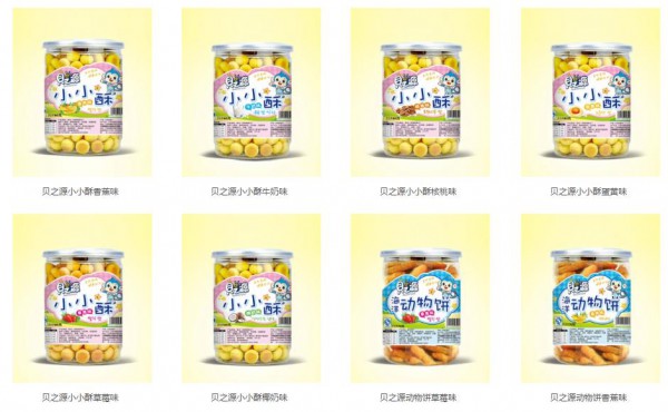 辅食添加初期宝宝吃零食的原则 吃零食的注意事项