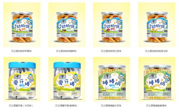辅食添加初期宝宝吃零食的原则 吃零食的注意事项