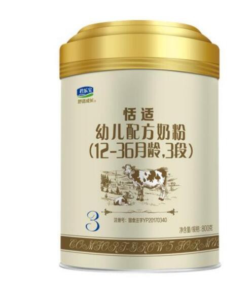 君乐宝建立首家婴幼儿营养合作研发中心  不断升级配方品质