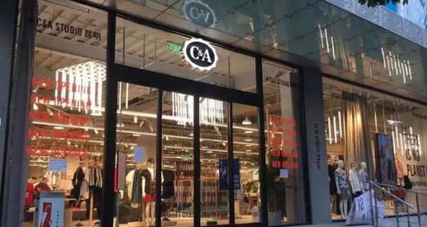 童装快时尚品牌第四的C&A 如何面对童装行业“寒冬期”