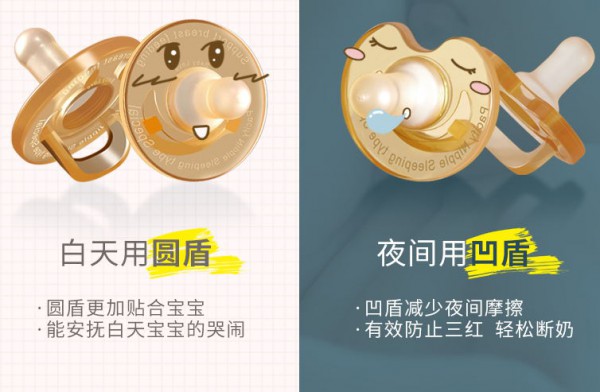 安抚奶嘴什么牌子的好用 哈罗鹿鹿婴儿安抚奶嘴