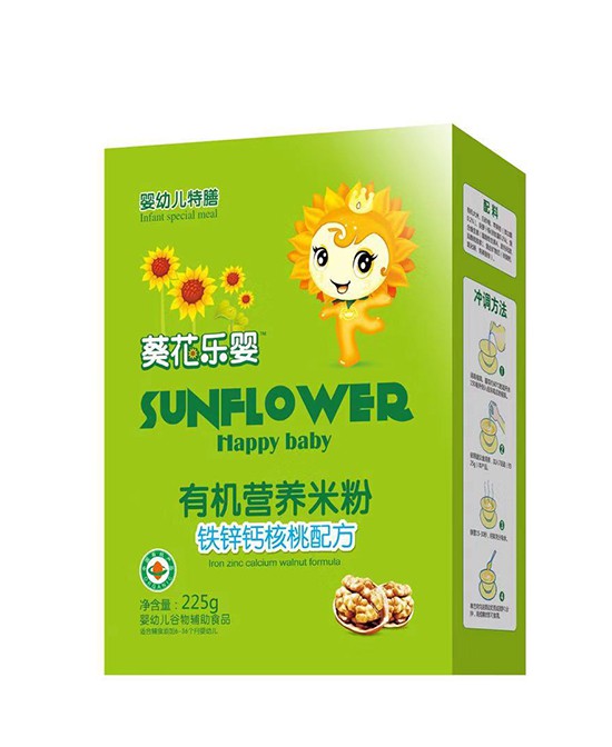 长期不吃蔬菜会有哪些危害  如何让宝宝喜欢上吃蔬菜